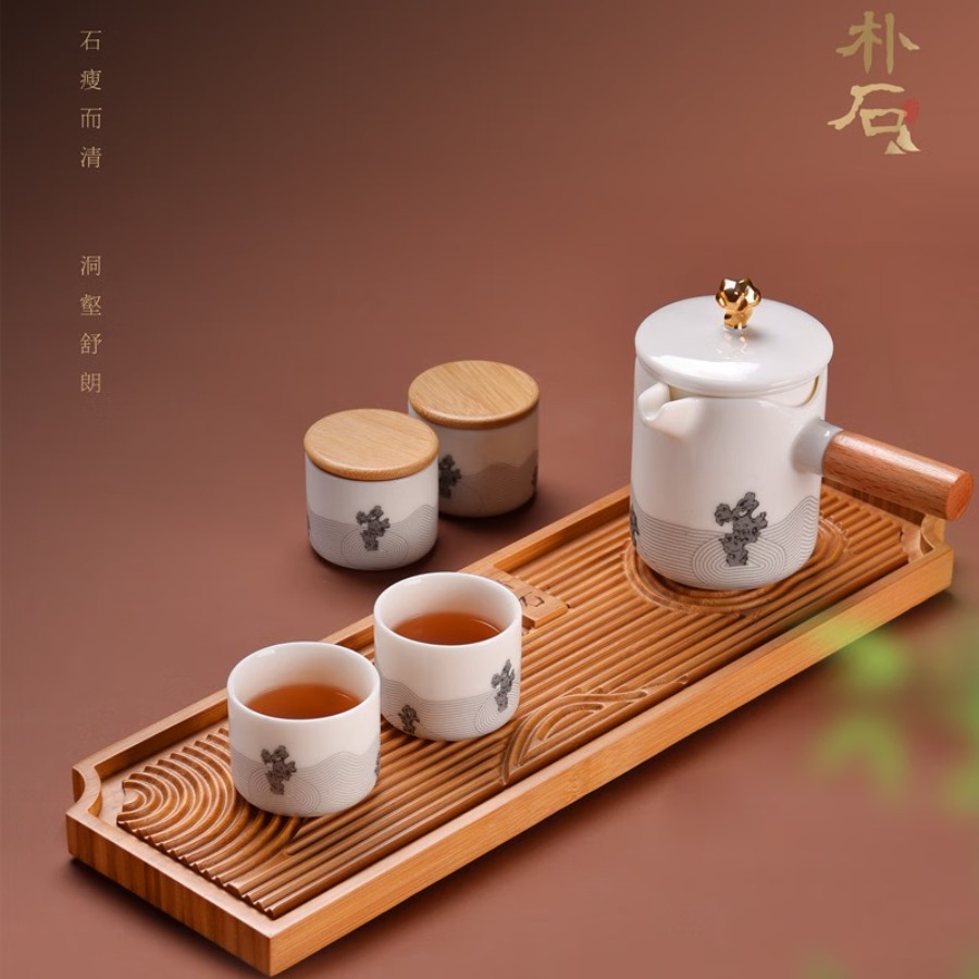 知者觉器-【朴石】茶盘套装现代可定制送礼整套茶具风古韵一人三件套茶具 朴石茶盘套组 1件