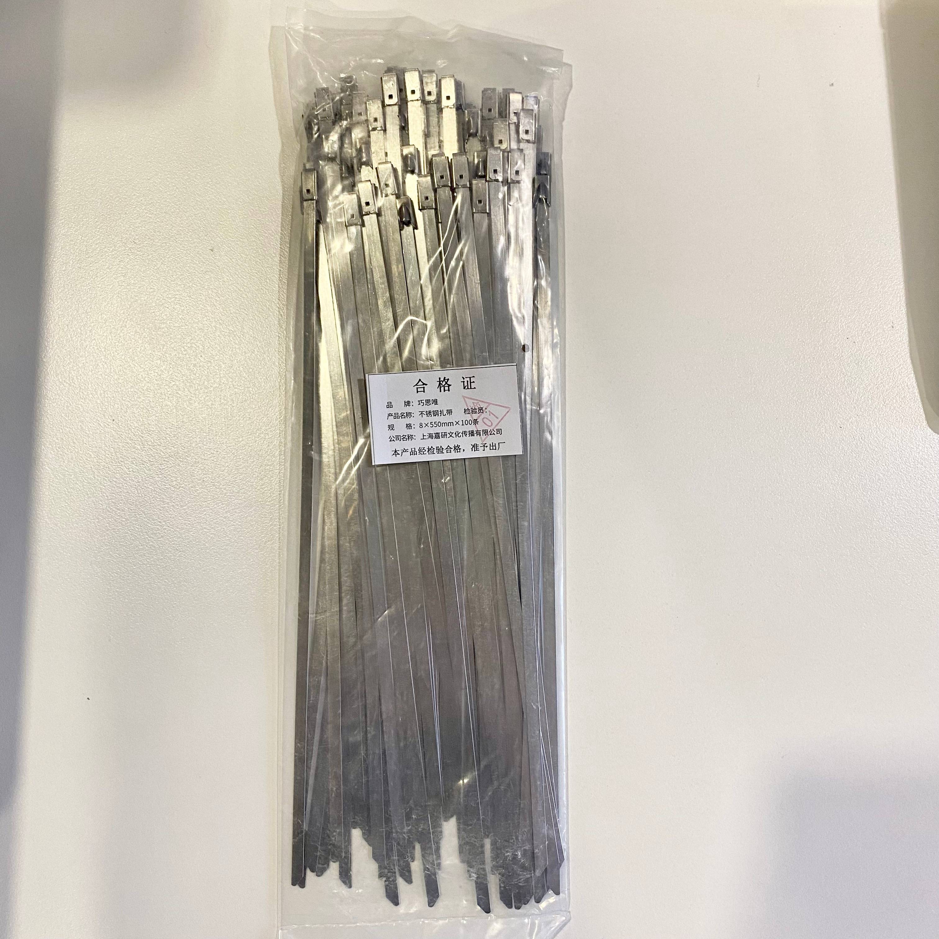 巧思唯 不锈钢扎带 8*500mm*100条 包高清大图