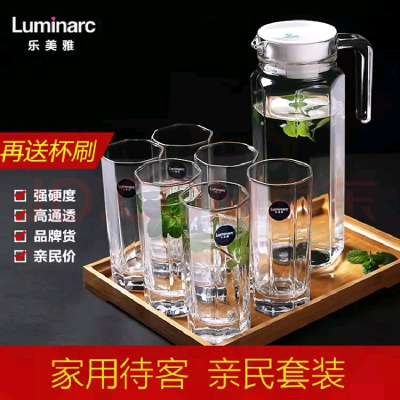 透明玻璃杯子家用 6只320ml八角