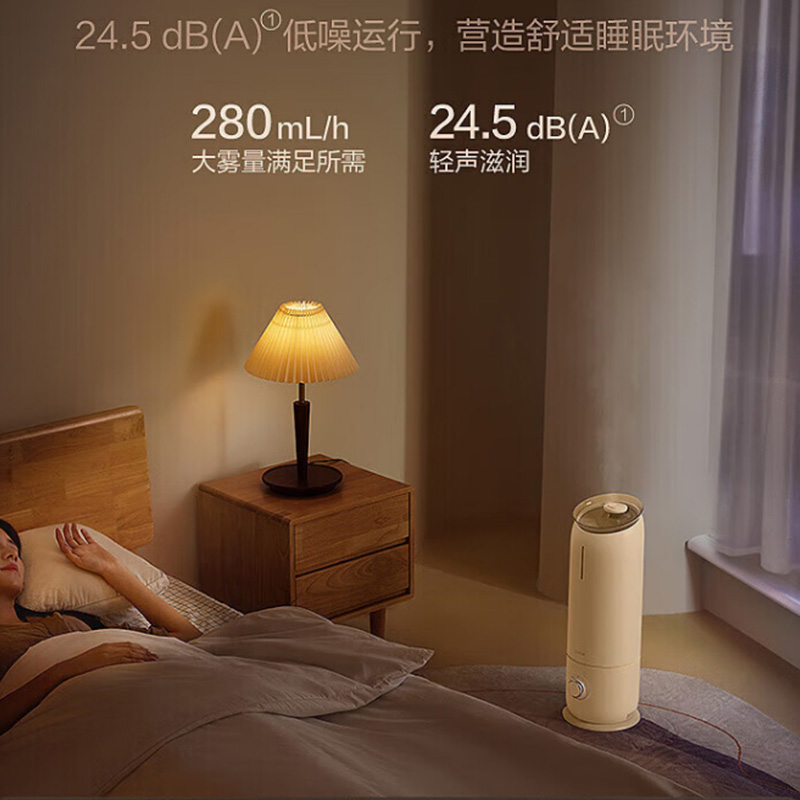 苏泊尔加湿器8L大容量水箱长效滋润有雾型HLW-82A-280高清大图