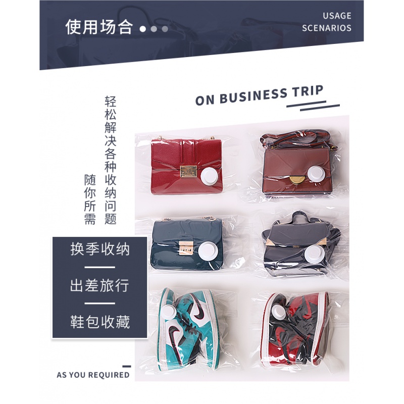 鞋子收纳袋 整理袋 透明真空压缩袋旅行便携家用防水防潮收纳袋 三维工匠高清大图