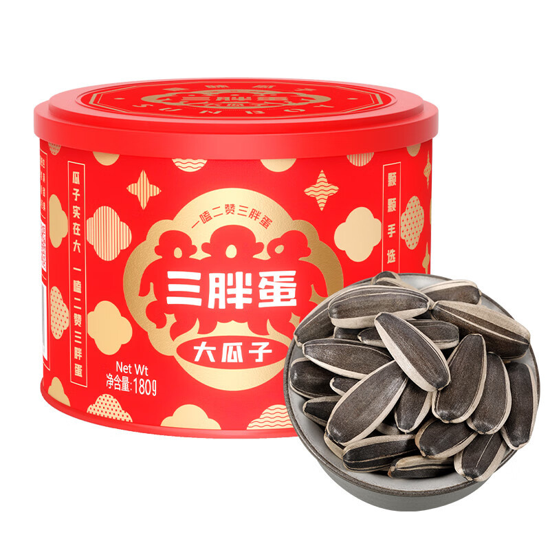 三胖蛋 原味瓜子 180g*1罐 宴会红罐中端瓜子内蒙特产坚果炒货休闲零食葵花籽