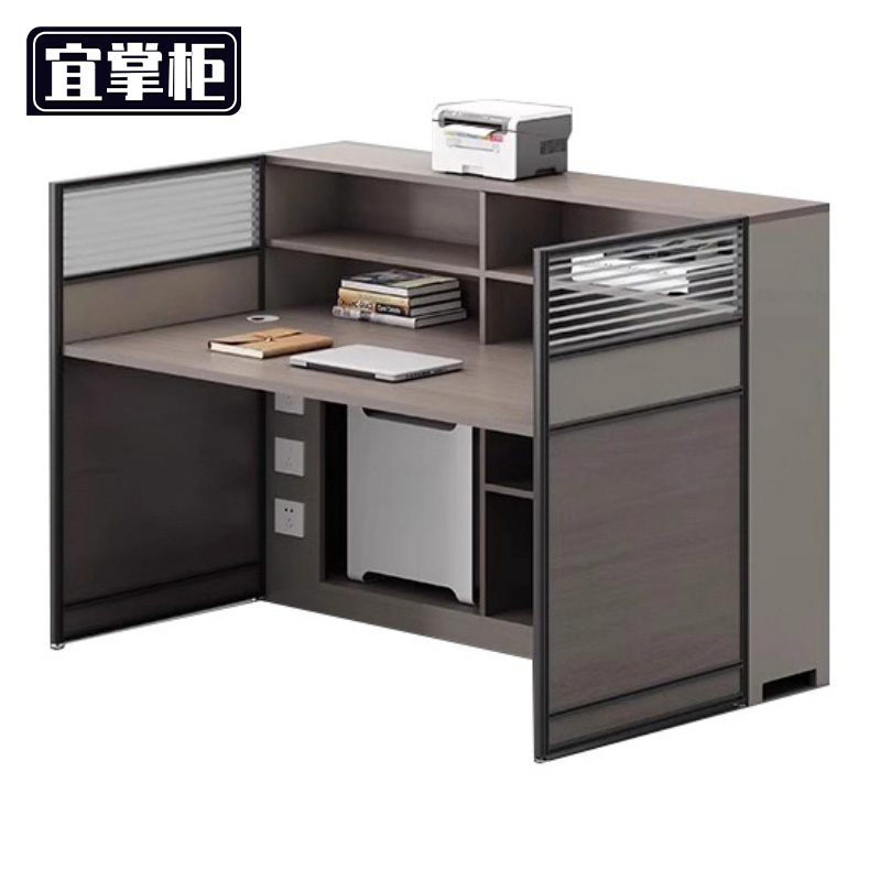 宜掌柜 办公桌 职员高清大图