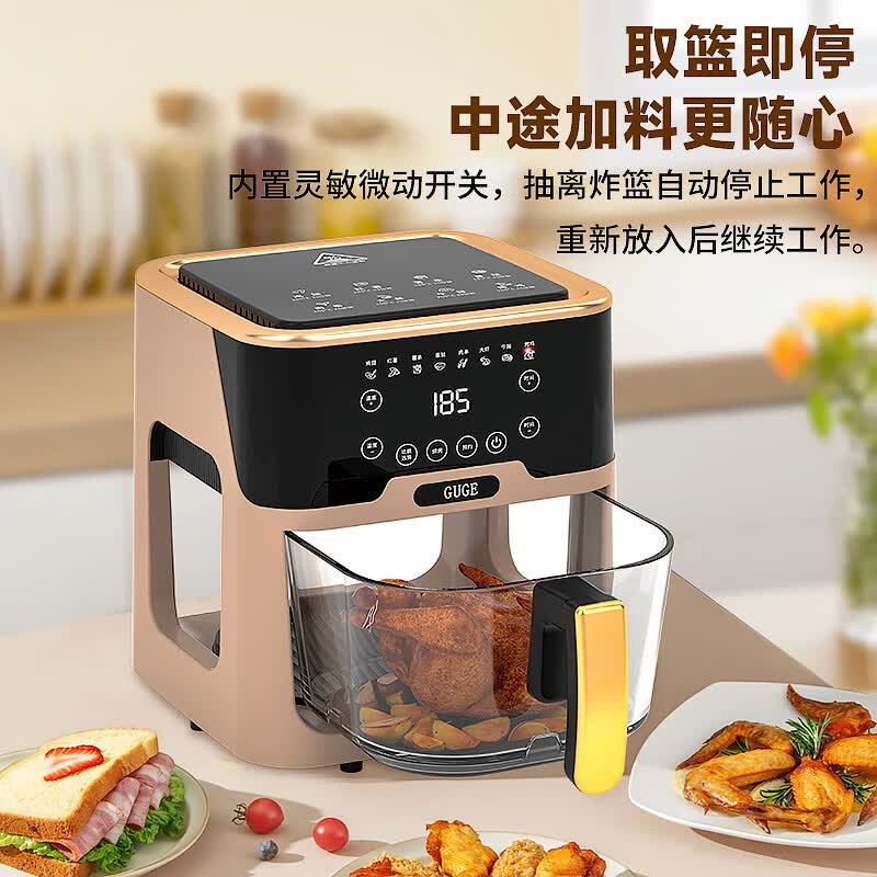 谷格空气炸锅4.5L可视易清洗智能语音款GC665高清大图