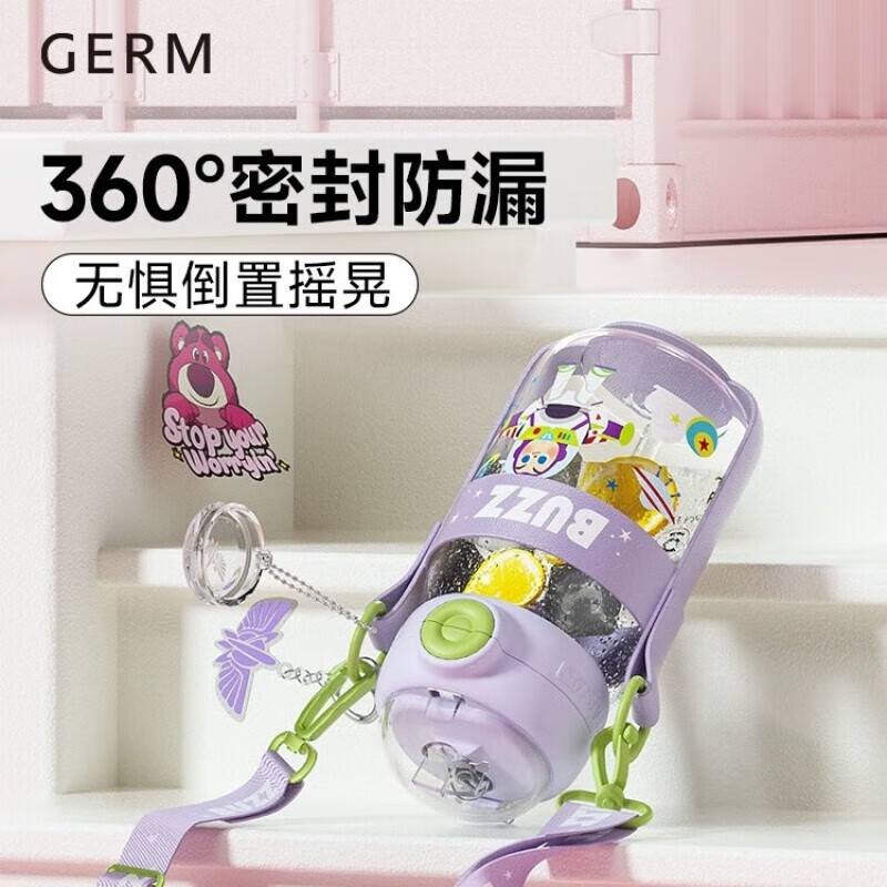 格沵 玩具总动员系列星球探险水杯GE-DS24SS-S67巴斯光年600ml高清大图