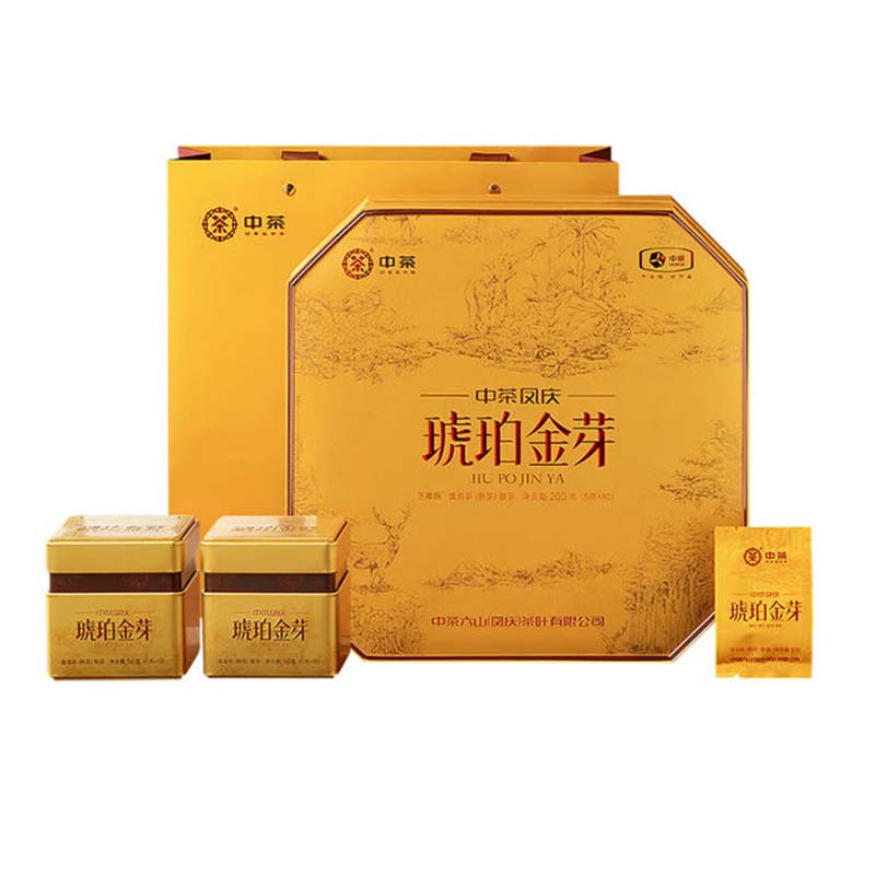 中茶琥珀金芽普洱熟茶礼盒装200g(单位:盒)新老包装随机发货