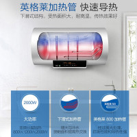 Haier/海尔电热水器60升EC6002-D6(U1)家用储水式2000W 一级能效 变频速热 WIFI智控 预约洗浴