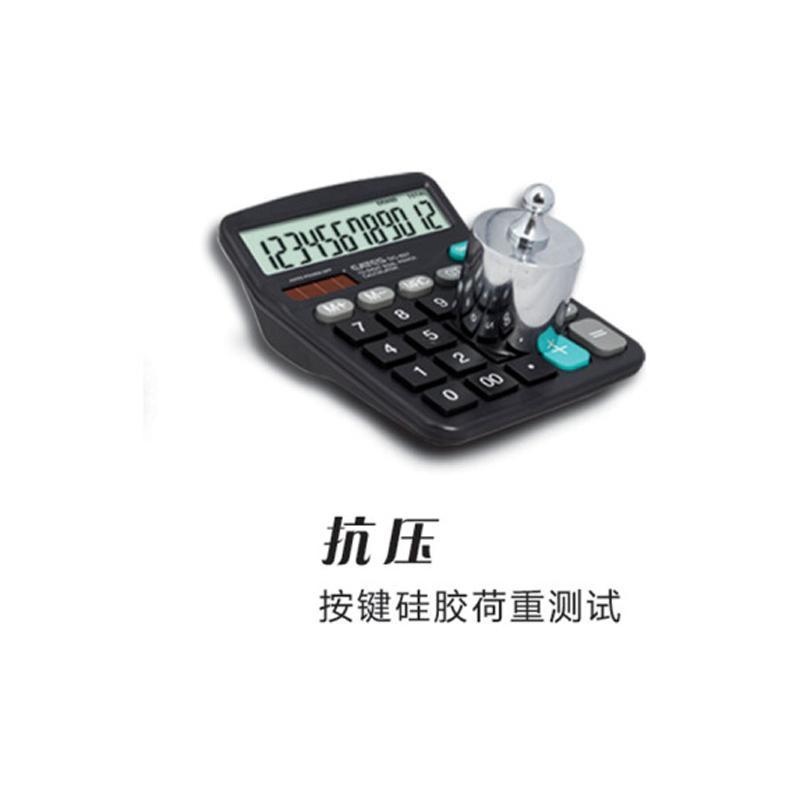 得力 办公用品套餐 A203