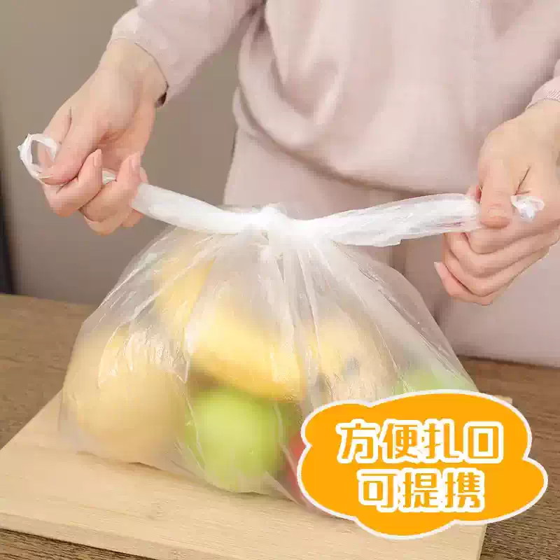 妙洁 厚劲系列背心式保鲜袋 特大号200只 MBRBVXL200 1卷高清大图