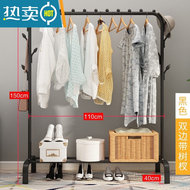敬平简易衣帽架晾衣架落地室内折叠挂衣架子家用卧室衣服收纳置物架柜 110cm—黑色[双边树杈—普通款]
