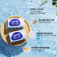 德佑EDI纯水湿巾80抽*5包 带盖湿纸巾大包婴儿手口擦脸湿巾纸不含酒精