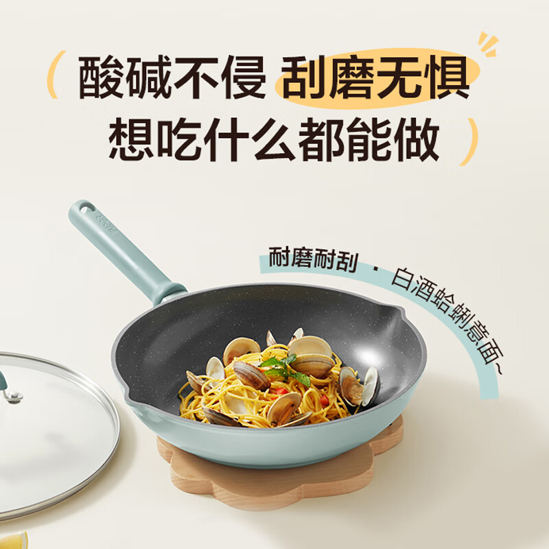 苏泊尔 EJ28ATJ02-G 煎锅 28cm(台)高清大图