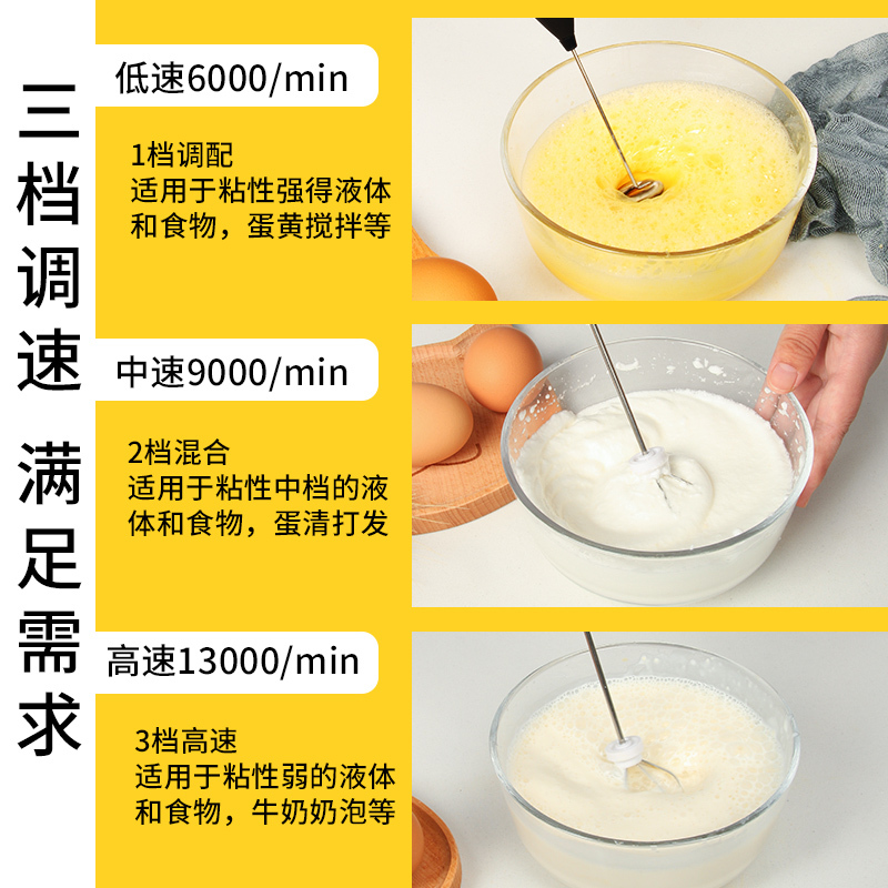 打蛋器电动家用迷小型打发搅拌机烘焙奶油鸡蛋糕手持式多功能小号 打蛋器豪华套装[三]