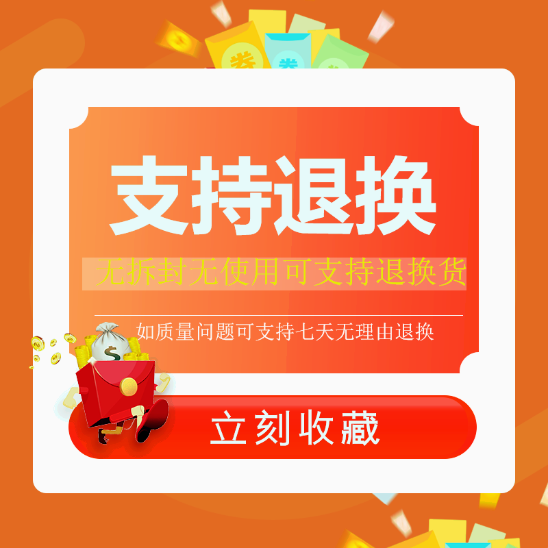 赠品请勿单独拍,收藏口罩支持退换货高清大图