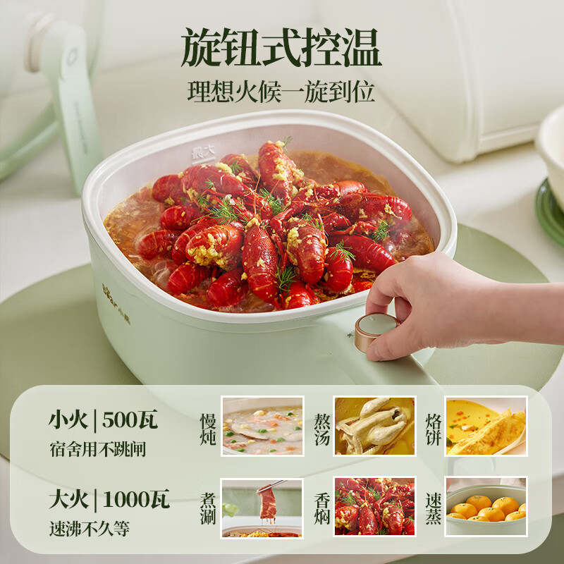 小熊电火锅大功率3升容量旋钮操控时尚设计电热锅 DRG-E30N2-P01高清大图
