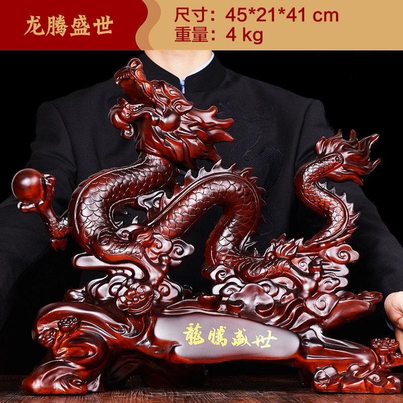 家柏饰(CORATED)龙行天下生肖龙摆件龙树脂老板办公室装饰工艺品高清大图
