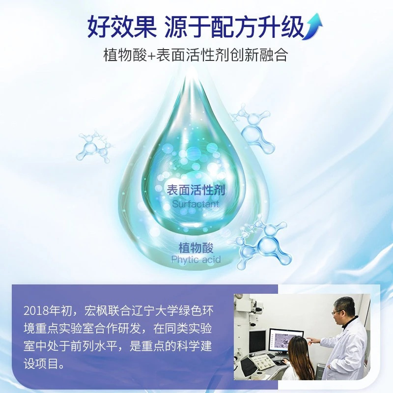 瓷砖 金属 划痕清洁剂 强力抛光地砖黑色刮痕修复剂釉面陶瓷清洗