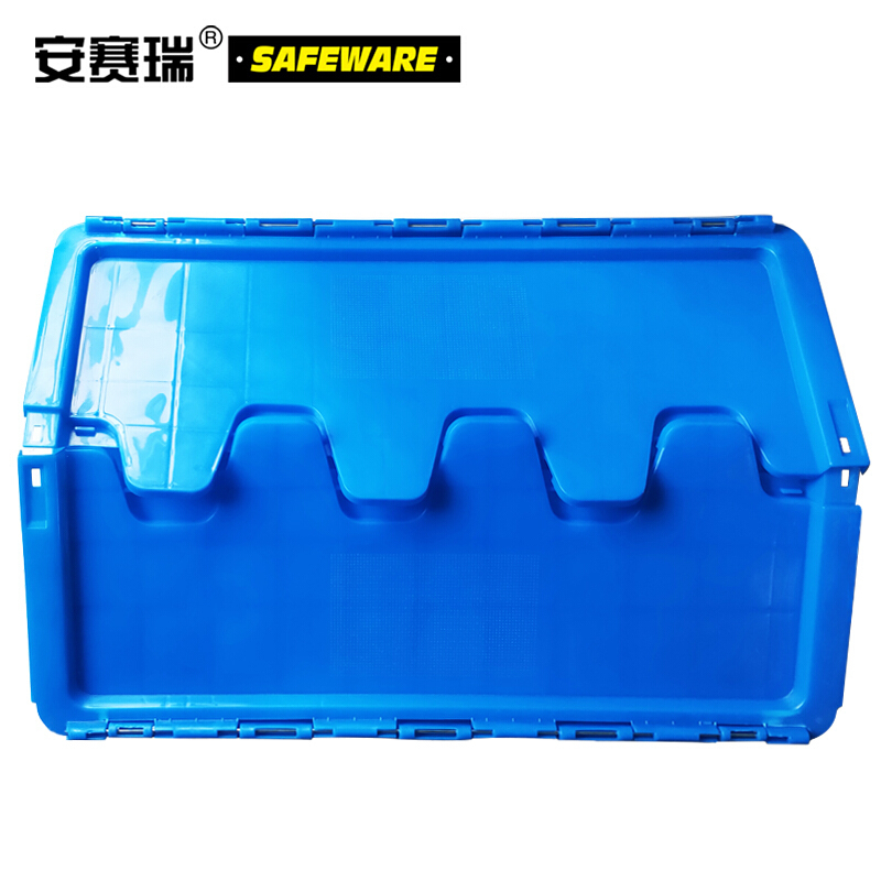 安赛瑞(SAFEWARE)斜插式可套叠周转箱含盖(2个装)带盖子斜插式物流箱 黄色 545×360×340mm YX