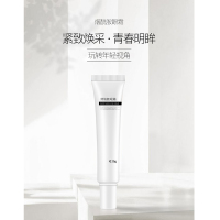 谜草集（MICAOJI）烟酰胺眼霜20g 淡化黑眼圈眼袋细纹提拉紧致按摩抗皱眼部护理精华修护保湿补水男女通用