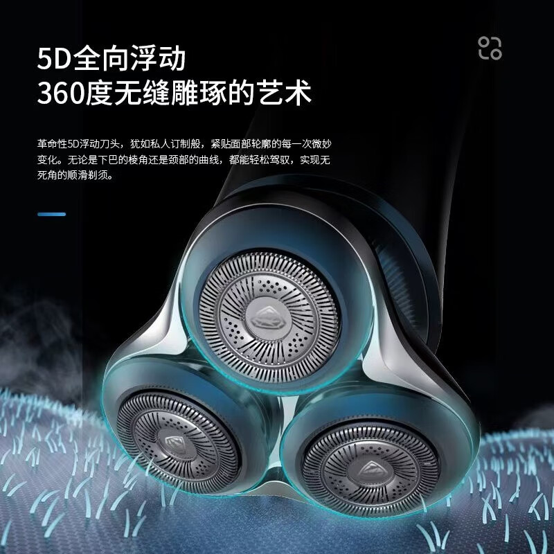 超人(SID) 剃须刀HS369 盒装高清大图