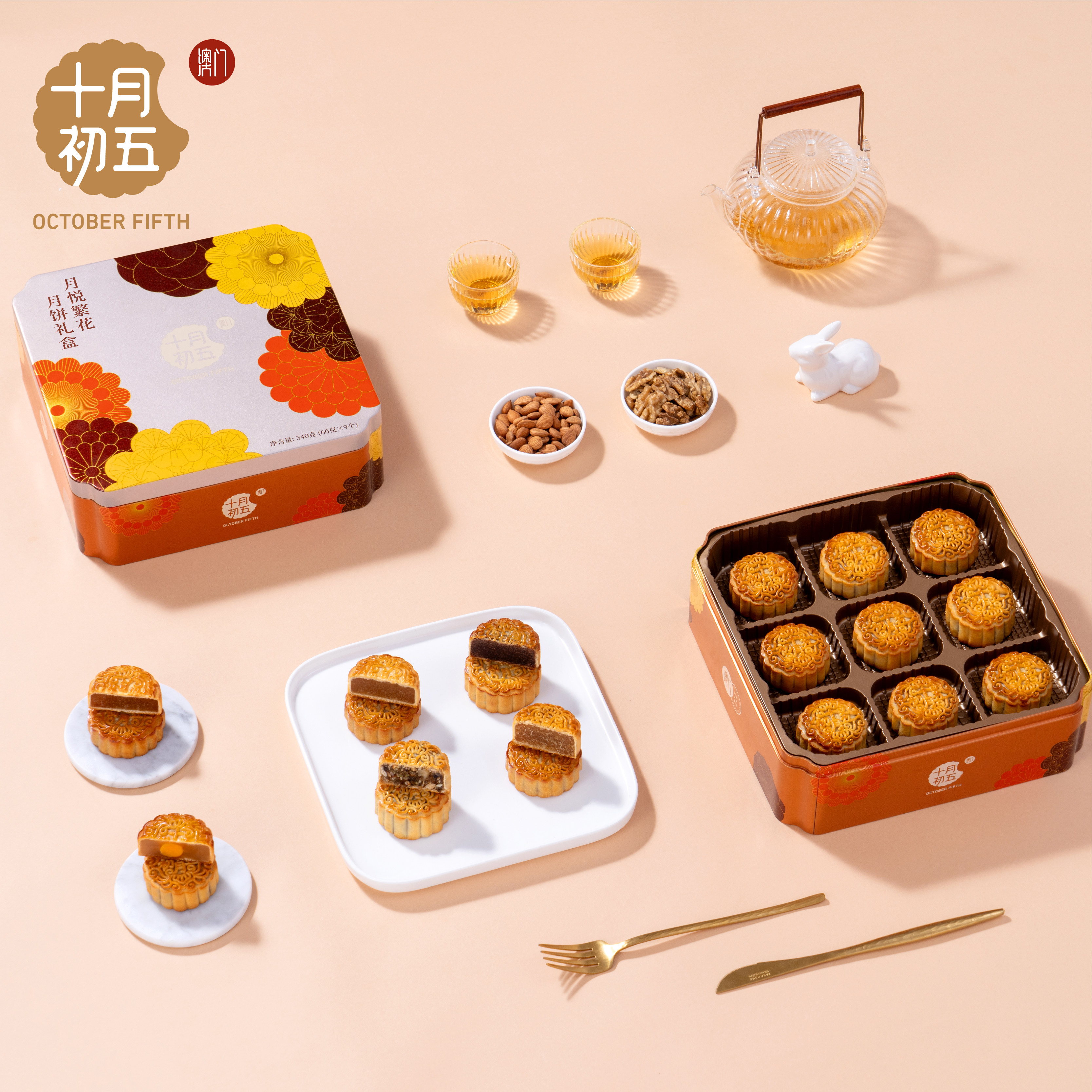 十月初五月悦繁花月饼礼盒540g 澳门风味中秋送礼铁盒礼盒高清大图