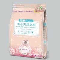 4斤皂粉家用大袋洗衣粉持久留香低泡易漂洗超强力去污家庭实惠装 【天然纯皂粉】4斤1袋无沫（贼好用）
