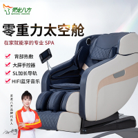 灵龙八方 机械手导轨按摩椅家用太空舱老人全身按摩器全自动智能沙发椅LLB-477S-X9-1