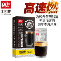 中啡(ZHONGFEI) 云南普洱小粒咖啡粉速溶无糖黑咖啡 意式特浓