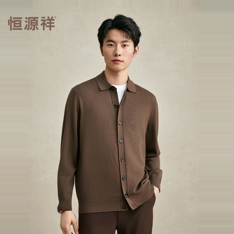 【睿织系列】恒源祥精纺可机洗羊毛衫男纯羊毛翻领开衫针织毛祥高清大图