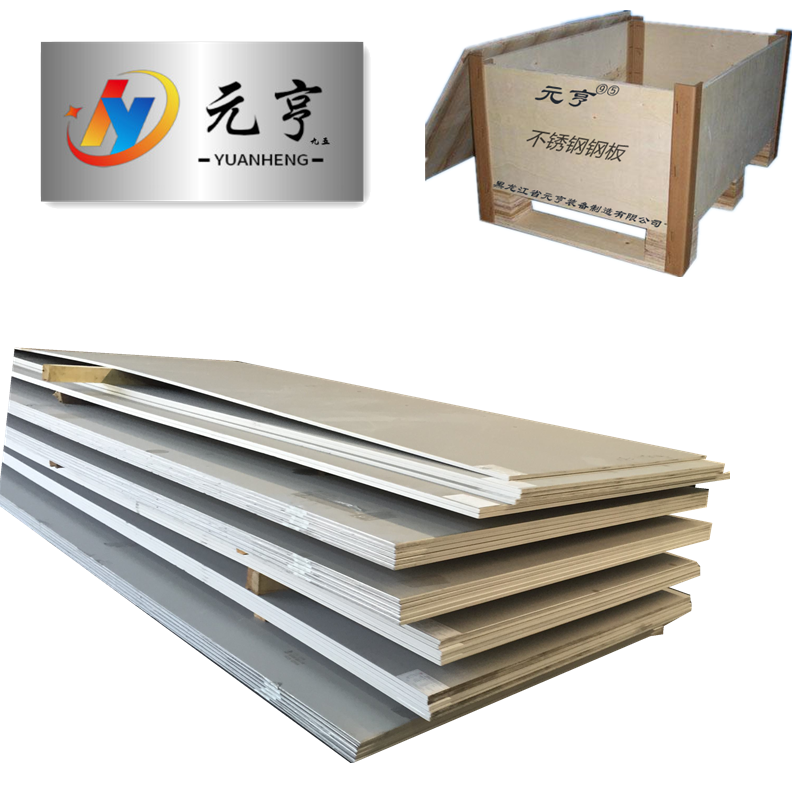 耐磨板 09CuPCrNi-A高清大图