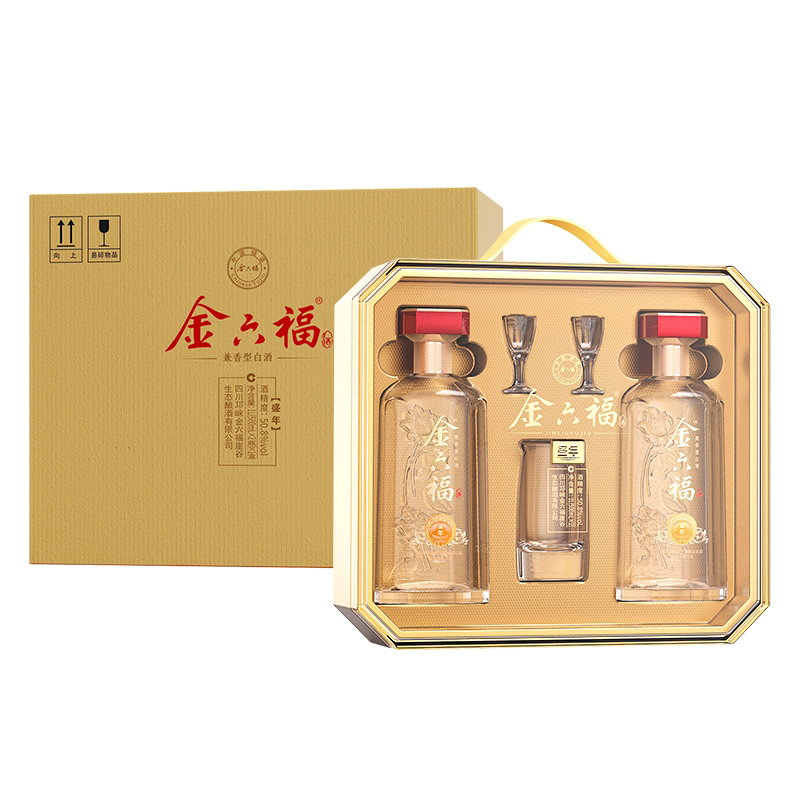 金六福酒50.8度兼香型白酒盛年500ml*2瓶礼盒装商务送礼送长辈