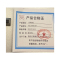 LZKL升降测爪KL-240D-004件