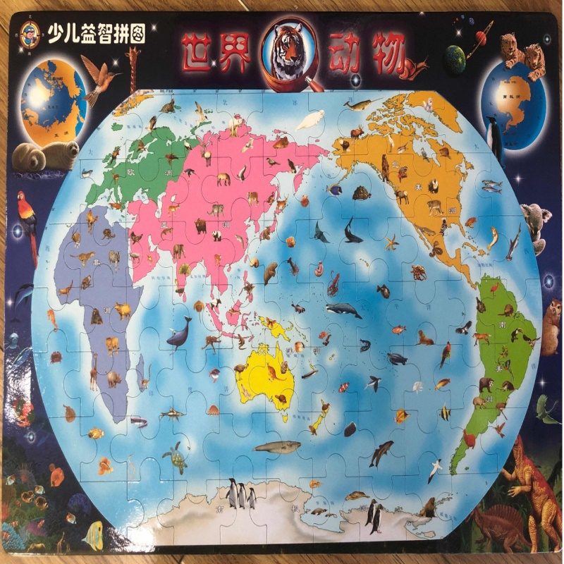 中国动物拼图(少儿版) [正版]世界风光拼图(少儿版)