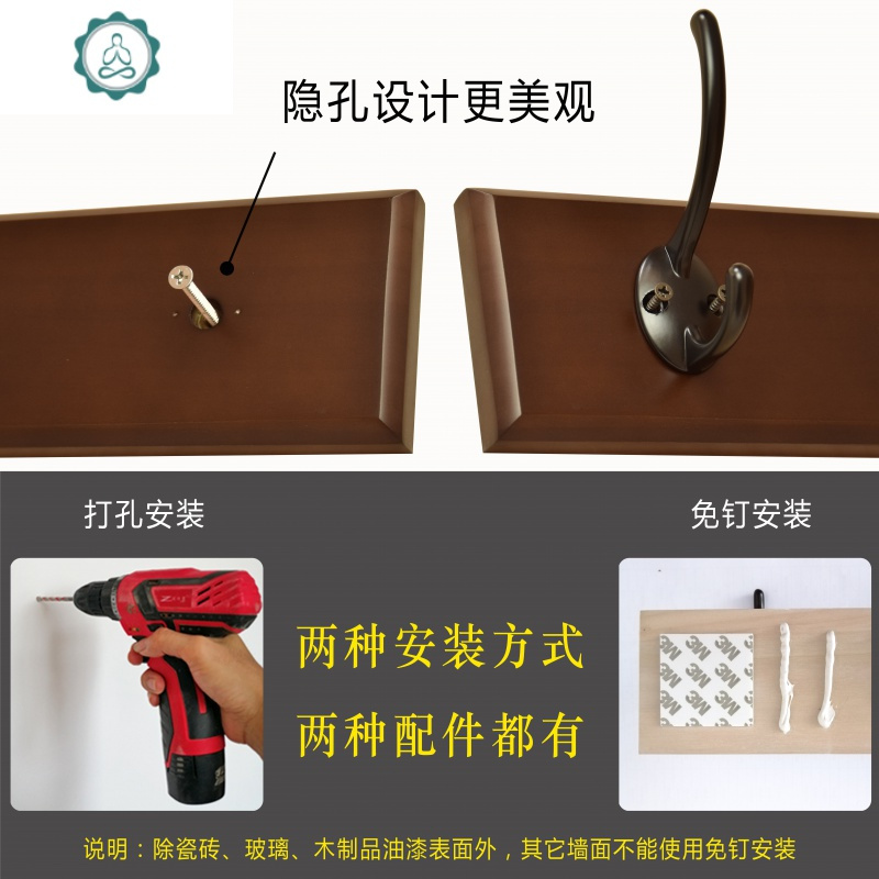 装饰挂钩胡桃色壁挂衣服衣帽进墙上实木排钩挂钩挂物钩