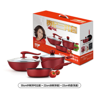 家庭厨具贵妃锅具三件套 锅口直径30cm 起订量100