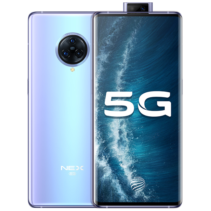 vivo NEX 3S 8G+256GB 液态天河 双模5G 无界瀑布屏闪充大电池游戏拍照5G全网通手机