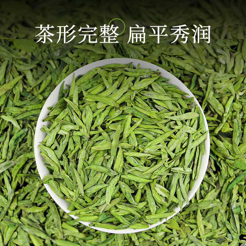 第一江南绿茶西湖龙井特级250g新茶明前茶叶礼盒春茶头采年货高端礼盒高清大图