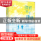 正版 你好呀,江律师 顾苏著 花山文艺出版社 9787551160223 书籍