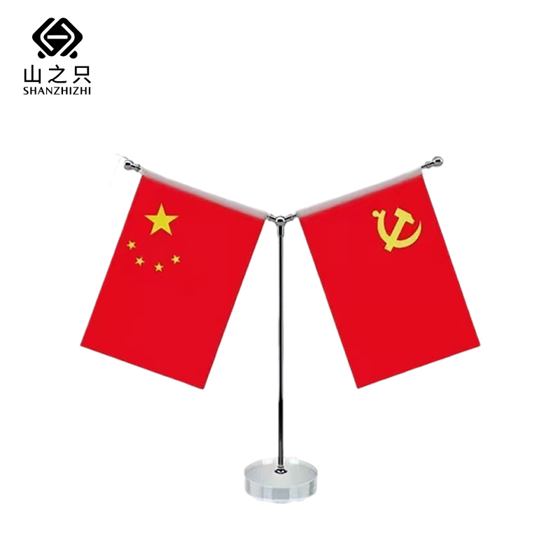 山之只 国旗摆件 双旗 个