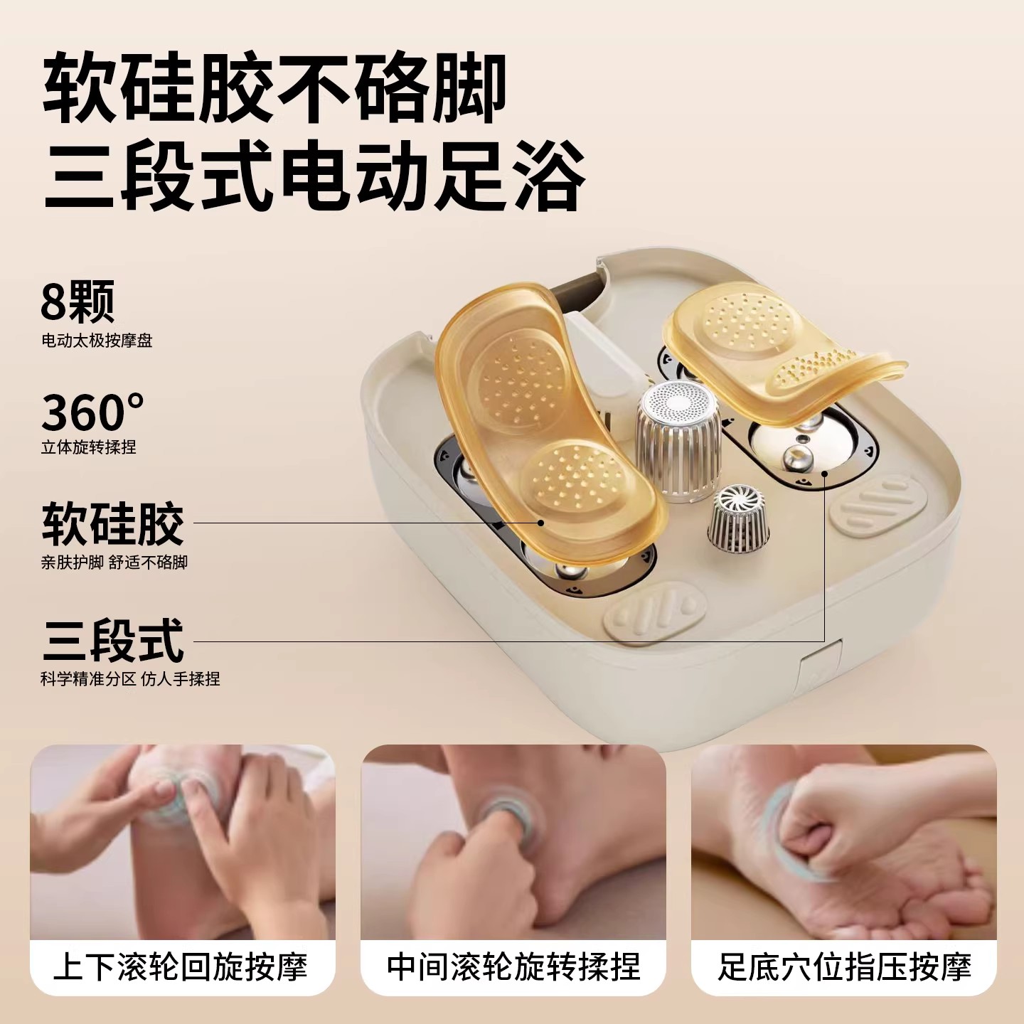 Z6泡脚桶足浴洗脚盆家用养生全自动恒温加热高深高清大图