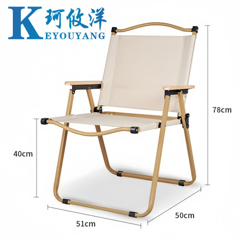 珂攸洋折叠椅 大号 把高清大图