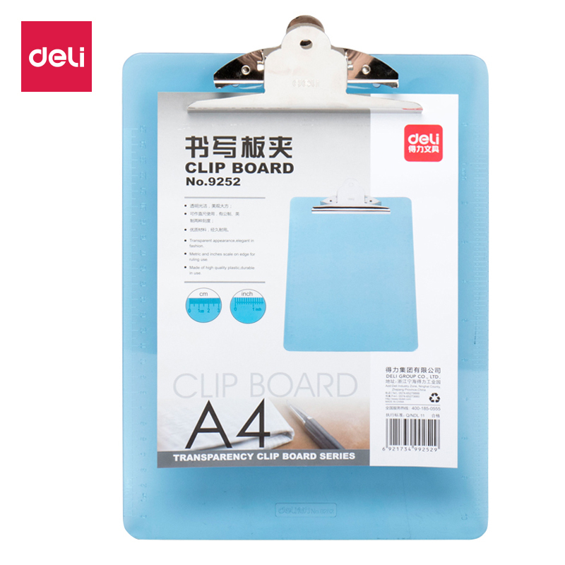 A4带刻度半透明书写板夹文件夹 蓝灰随机9256得力(deli)