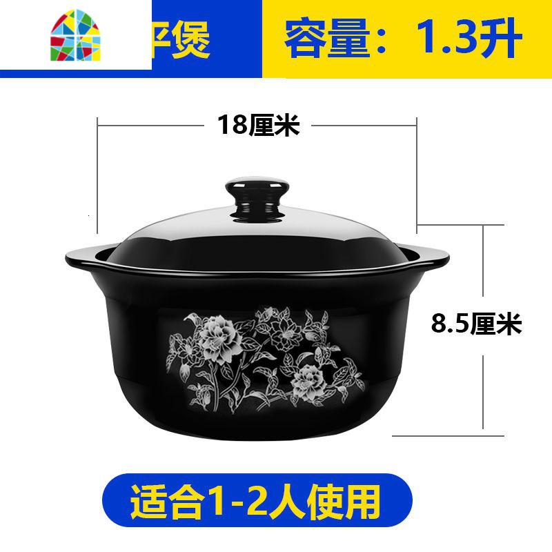 砂锅炖锅家用燃气陶瓷煲汤锅沙锅汤锅明火可高温瓦罐养生煲 FENGHOU 1300毫升橘子花平煲高清大图