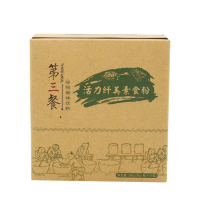 广元堂活力纤美素食粉代餐粉盒装食品五谷杂粮膳食营养早餐素食代餐粥300g/盒饱腹