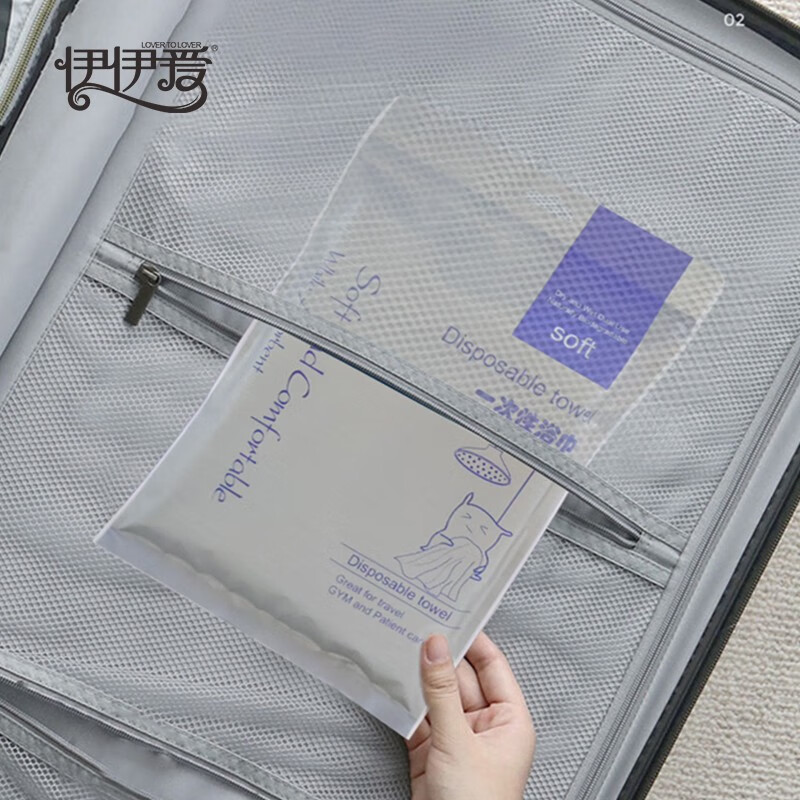 伊伊爱 一次性浴巾单独包装便携装 20包一组装/MJ0KKM2200141-2高清大图