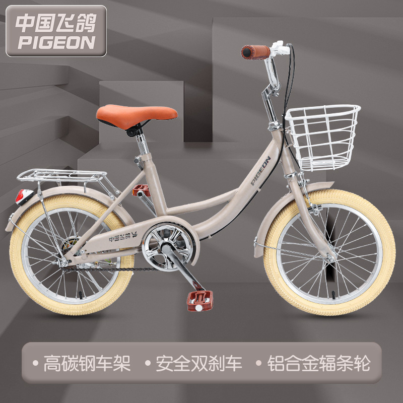 飞鸽小芭蕾儿童自行车612岁男女孩童车儿脚踏车公主单车