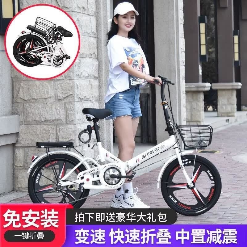 新款折叠自行车超轻便携20寸22上班减震变速男女式学生免安装高清大图