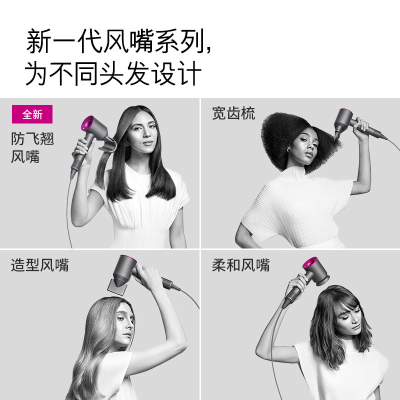 戴森 DYSON Supersonic HD07紫红色 负离子吹风筒 电吹风 进口家用 礼物推荐