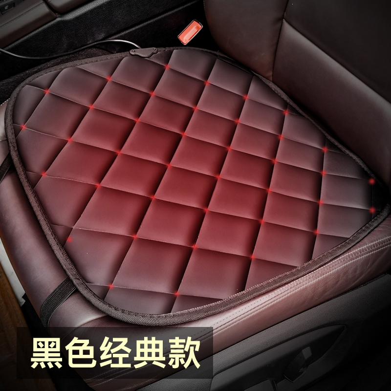 汽车加热坐垫冬季车垫车载冬天12V车用24V后排电热毛绒座椅座垫套(GFZ)