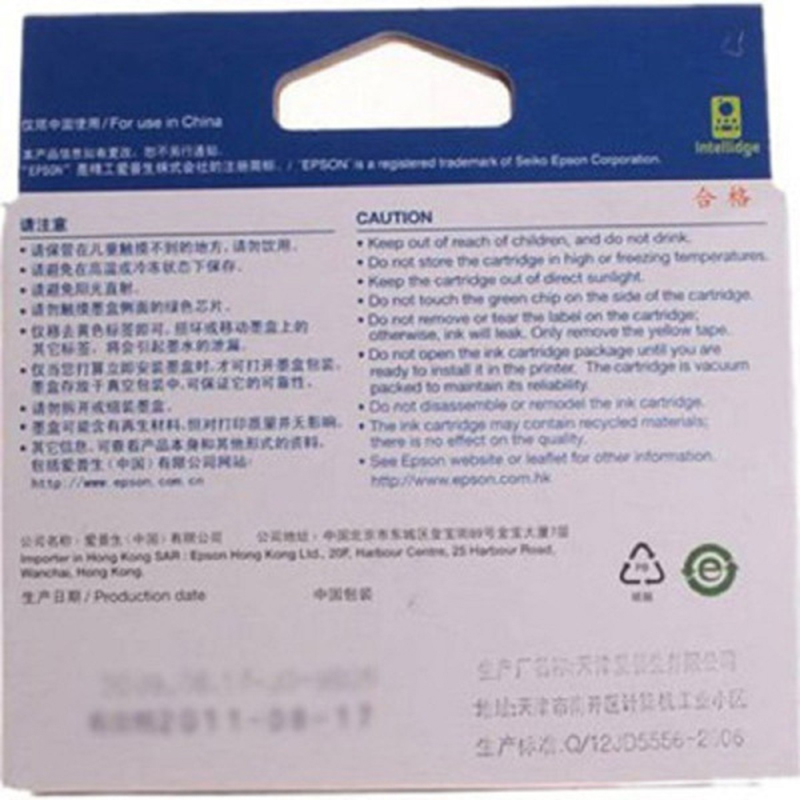 爱普生(EPSON) 黄色 原装 墨 盒 T0824 C13T112480 (单位:盒)